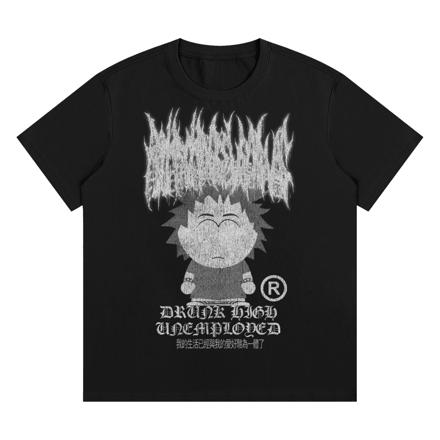 Black t-shirt with white graphic design on a white background