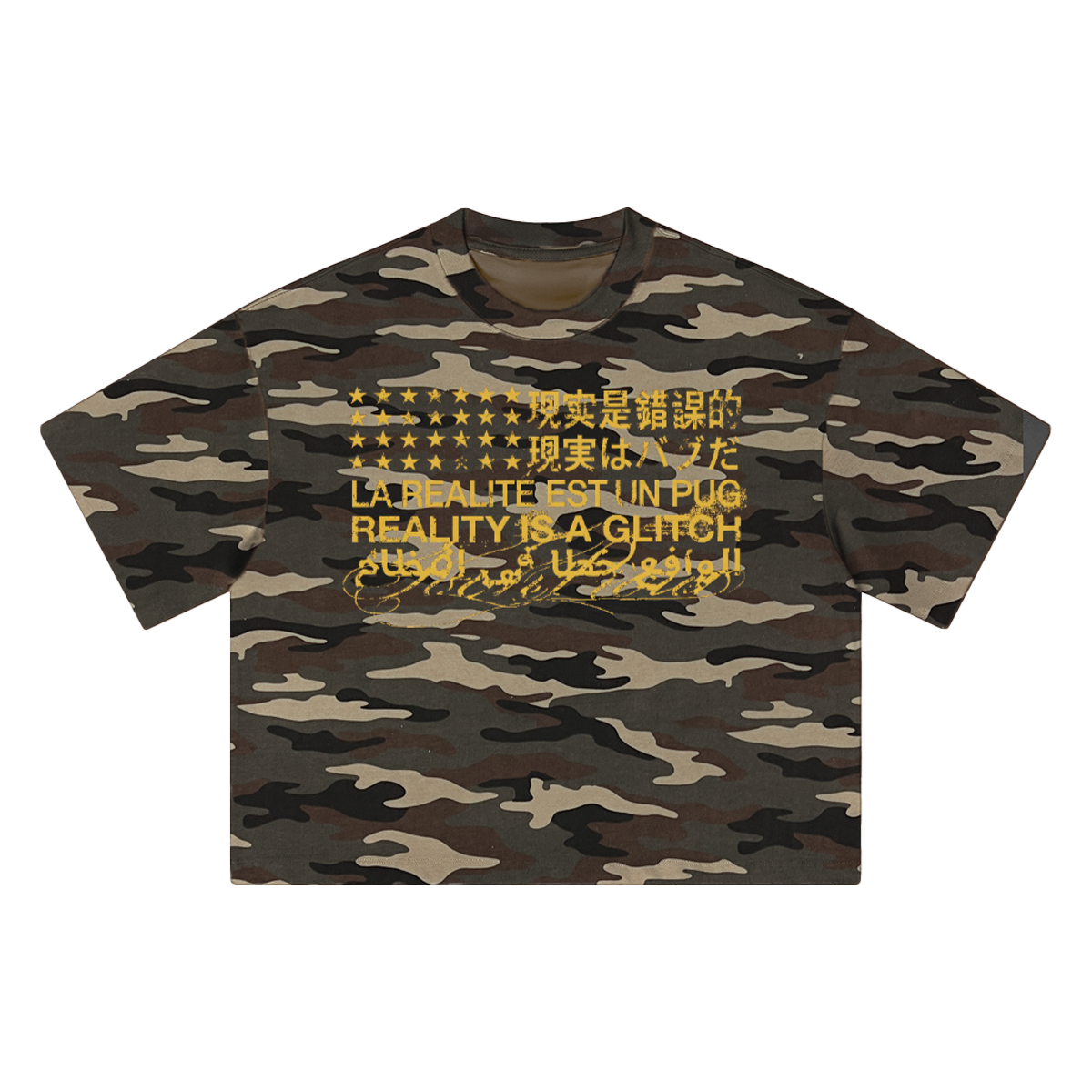 Reality Is A Glitch Cropped Boxy Streetwear Camo Shirt 270GSM